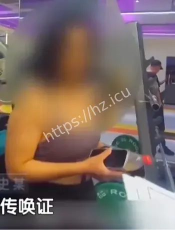 退衣姐恶意调包退货