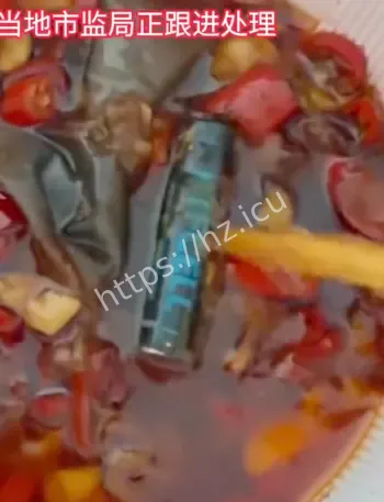 外卖菜品吃出7号电池